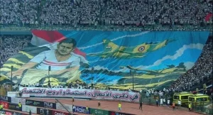 الأهلي والزمالك يتوحدان في مدرجات أكتوبر ضد المنتخب الإسرائيلي بحسب صحيفة هآرتس