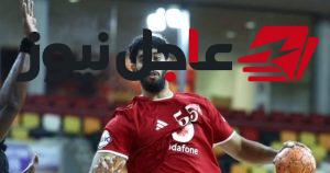 الأهلي يتفوق على رينيسانس الإيفواري في بطولة أفريقيا للأندية لكرة اليد