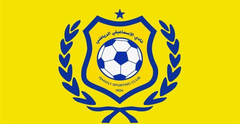 الإسماعيلي يعلن سداد مستحقات جان موريل.. وحقيقة دعم وزارة الرياضة