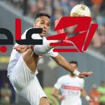 الزمالك يفرض عقوبة مغلظة على ناصر منسي بعد هدفه في مرمى الجيش الرواندي