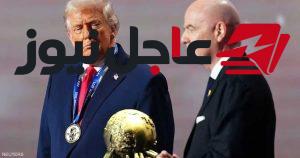 الفيفا يدرس إلغاء جائزة السلام بعد منحها لترامب