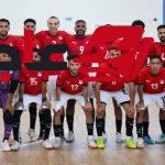 انتهاء منافسات بطولة إفريقيا لكرة الصالات بأبرز النتائج واللحظات الرياضية