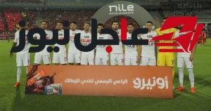 بعثة الزمالك تصل رواندا للتحضير لمواجهة الجيش الرواندي في دوري أبطال أفريقيا