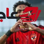 حسين الشحات يقترب من دخول قائمة أكثر 10 هدافين في تاريخ الأهلي بهدف وحيد