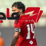 حسين الشحات ينافس محمد شريف وعبد الله السعيد قبل قمة الأهلي والزمالك