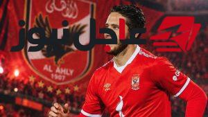 رسالة رمضان صبحي لجماهير الأهلي تعبر عن شوقه ودعمه للفريق