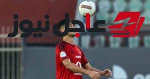 غياب أشرف داري عن قمة الأهلي والزمالك بسبب الإصابة وظهور وحيد قبل اللقاء