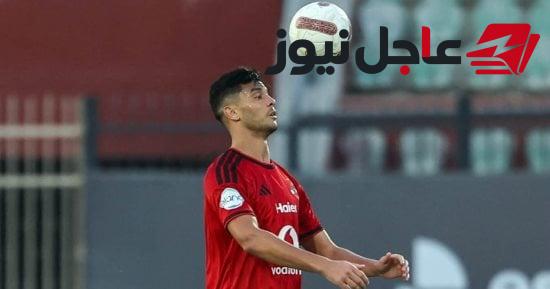 غياب أشرف داري عن قمة الأهلي والزمالك بسبب الإصابة وظهور وحيد قبل اللقاء