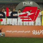 غيابات مؤثرة تضرب الزمالك قبل مواجهة الجيش الرواندي في دوري أبطال أفريقيا