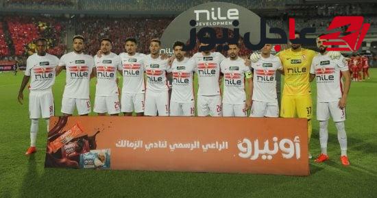 غيابات مؤثرة تضرب الزمالك قبل مواجهة الجيش الرواندي في دوري أبطال أفريقيا