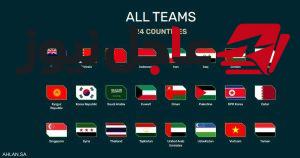 كأس آسيا في السعودية بين احتمال التأجيل وترقب القرار النهائي