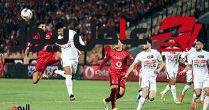 لجنة الحكام ترد رسميًا على شكوى الزمالك بشأن حكم مباراة القمة