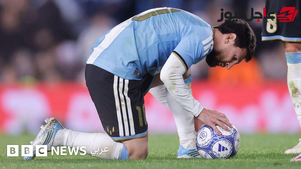ليونيل ميسي يودع منتخب الأرجنتين بحفل عاطفي يجمع بين الدموع والأهداف والهتافات في آخر مباراة له مع التانغو