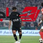 مباراة الأهلي والزمالك اليوم في الدوري المصري والقنوات الناقلة رسميًا