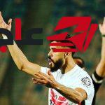 مدة غياب محمود بنتايج عن الزمالك بسبب الإصابة في مباراة القمة