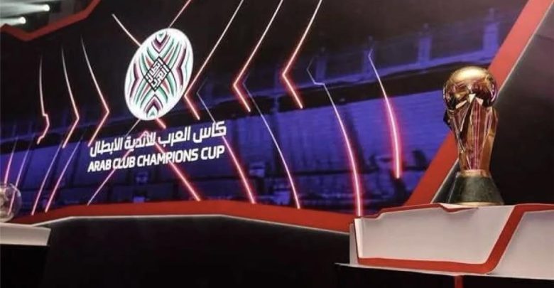 مصر تستضيف البطولة العربية للأندية أبطال الدوري بمشاركة النصر