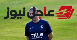 معتمد جمال يختار حارس الزمالك لمواجهة الجيش الرواندي في دوري أبطال إفريقيا