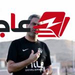 معتمد جمال يعلن قائمة الزمالك لمواجهة الجيش الرواندي بدون بنتايج
