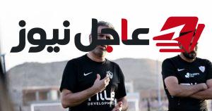 معتمد جمال يعلن قائمة الزمالك لمواجهة الجيش الرواندي بدون بنتايج