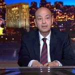 مواجهة حادة بين عمرو أديب والذكاء الاصطناعي على الهواء بشأن توقع نتيجة قمة الأهلي والزمالك