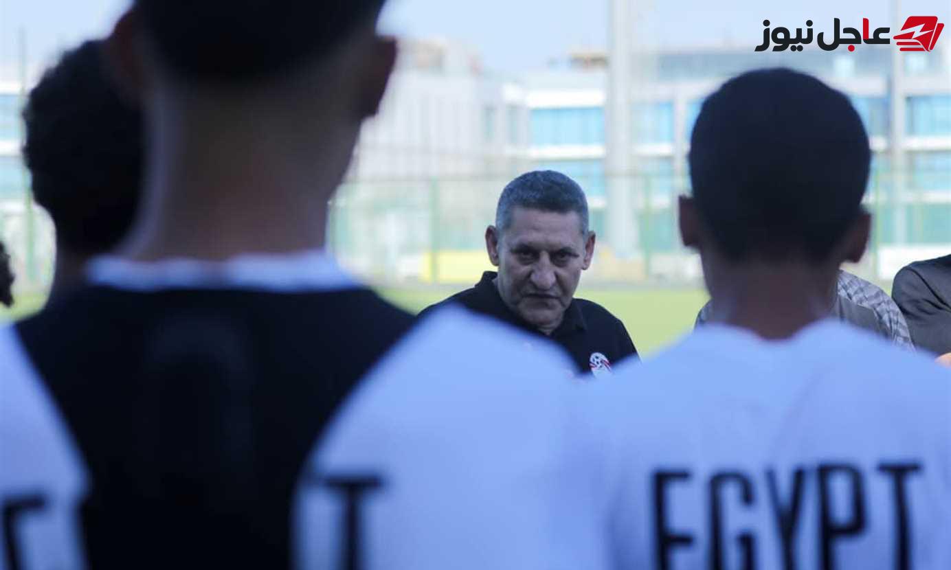 مواعيد مباريات منتخب مصر في بطولة الخليج للناشئين استعدادًا لكأس العالم