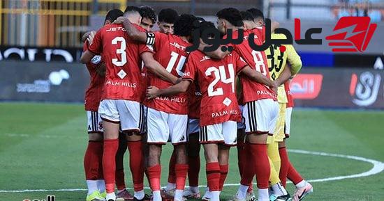 موعد مباراة الأهلي ضد كيتارا الأوغندي في بطولة الكونفدرالية الأفريقية