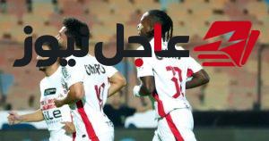 موعد مباراة الزمالك ضد الجيش الرواندي في دوري أبطال أفريقيا المقبلة