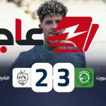 هاتريك ممدوح يقود مودرن سبورت لفوز مثير على الشرقية في دوري الدرجة الثانية